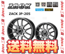 ジャパン三陽 ZACK JP-205 (ブラックシルバー/4本セット) 5.5J x 15インチ INSET+49 PCD100 4穴 (LF12_画像2