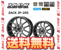 ジャパン三陽 ZACK JP-205 (ブラックシルバー/4本セット) 3.5B x 12インチ INSET+45 PCD100 4穴 (LF01_画像2