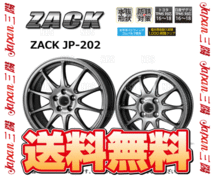 ジャパン三陽 ZACK JP-202 (ブラックシルバー/4本セット) 6.0J x 15インチ INSET+53 PCD114.3 5穴 (ST13_画像2