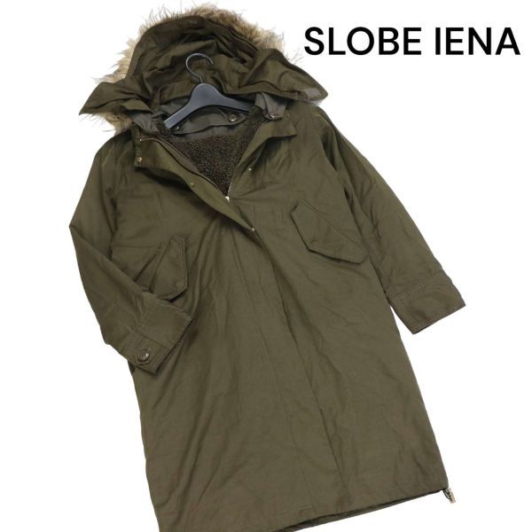 Yahoo!オークション -「IENA slobe モッズコート」の落札相場 Yahoo!オークション -「IENA slobe モッズコート」の落札相場