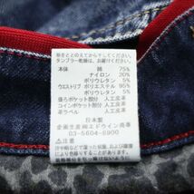 EDWIN エドウィン ER017L ジャージーズ♪ USED加工 ストレッチ イージー デニム パンツ ジーンズ Sz.M　レディース 日本製　K3B00233_A#R_画像9