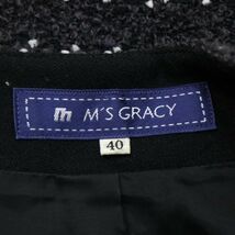 M'S GRACY エムズグレイシー 秋冬 袖リブ ニット♪ 長袖 ドット ウール ブークレー ワンピース Sz.40　レディース グレー　K3T00662_A#N_画像6