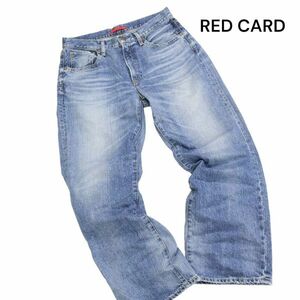 RED CARD レッドカード 97548 USED加工♪ ルーズ デニム パンツ ジーンズ Sz.27　レディース 日本製　K3B00278_A#R