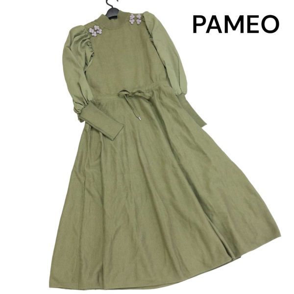 年最新Yahoo!オークション  pameo pose ワンピースの中古品