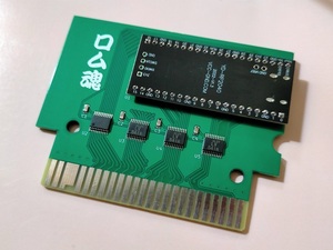 【4M Byte Flash ROM Cartridge】ピーガー伝説の「ロム魂」for MSX