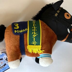 タイトルホルダーサラブレッドコレクションぬいぐるみ