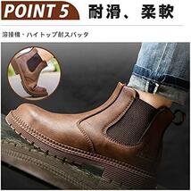 【新品】[ＰＡＦＨＬ] 安全靴 ハイカット ブーツ 撥水 作業靴 鋼先芯 防滑_画像8