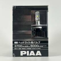 安心と信頼の日本製 PIAA LED ヘッドライト バルブ H8 H9 H11 H16 車検対応 3700lm 6000K　_画像2