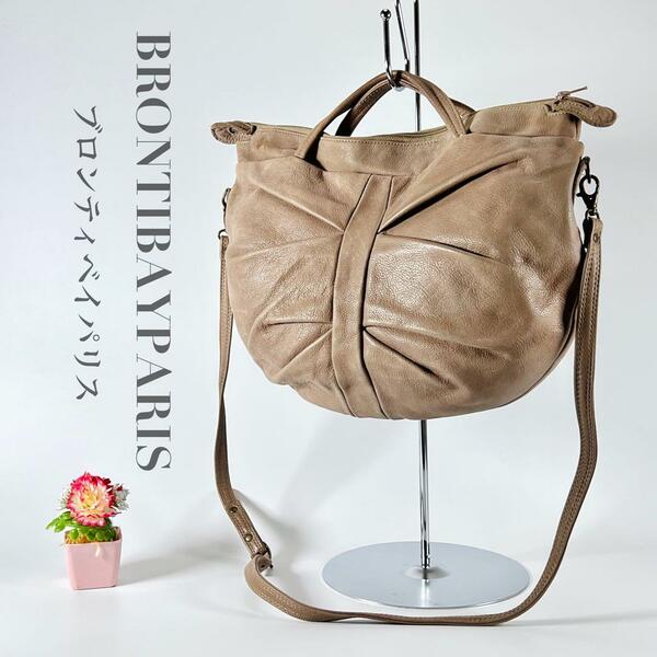 BRONTIBAYPARIS ブロンティベイパリス ショルダーバッグ ハンドバッグ 2way 本革 レザー ベージュ レディース 女性用