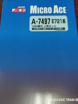 【新品】MICROACE　A-7497　E721系　1000番台　4両セット_画像3