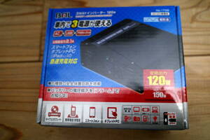 BAL ( 大橋産業 ) 3WAYインバーター DC12V車専用 定格出力:120W No.1756 新品未開封