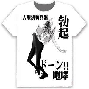 【ビッグサイズ】【新品未使用】【フルグラフィックTシャツ】エヴァ　江頭　コラボ　勃起　イラスト　芸人　アニメ　コラボ XXS~6XL