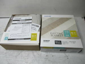 KOIZUMI　電気式毛布　KDS-50238T　新品
