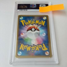 PSA10 GEM MT ポケモンカードe ミュウ 1ed ポケカ_画像3