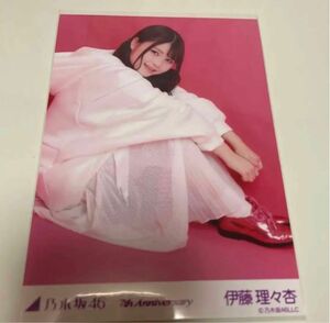 乃木坂46 生写真 7thAnniversary アニバ ピンク 伊藤理々杏 レアポ 3期生 バスラ 齋藤飛鳥 西野七瀬 白石麻衣