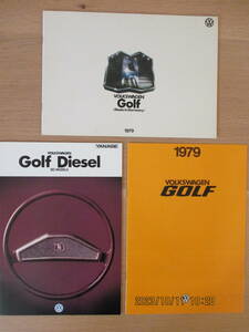 VW '79～'80Golf 1 カタログ　3冊SET(価格表付)