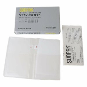 【中古】 SUNPAK サンパック ワイドパネル セット オートズーム3600/4800用 箱、使用説明書 82×52/84×54(mm) NT 美品 ABランク