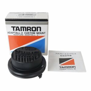 【中古】 TAMRON タムロン アダプトール2 C/FD CANON-FD用 箱、使用説明書、後キャップ NT 美品 Aランク