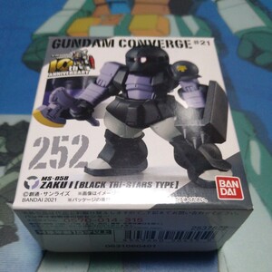 FWガンダムコンバージ#21☆252　ザクⅠ(黒い三連星)★Fw GUNDAM　 CONVERGE　#