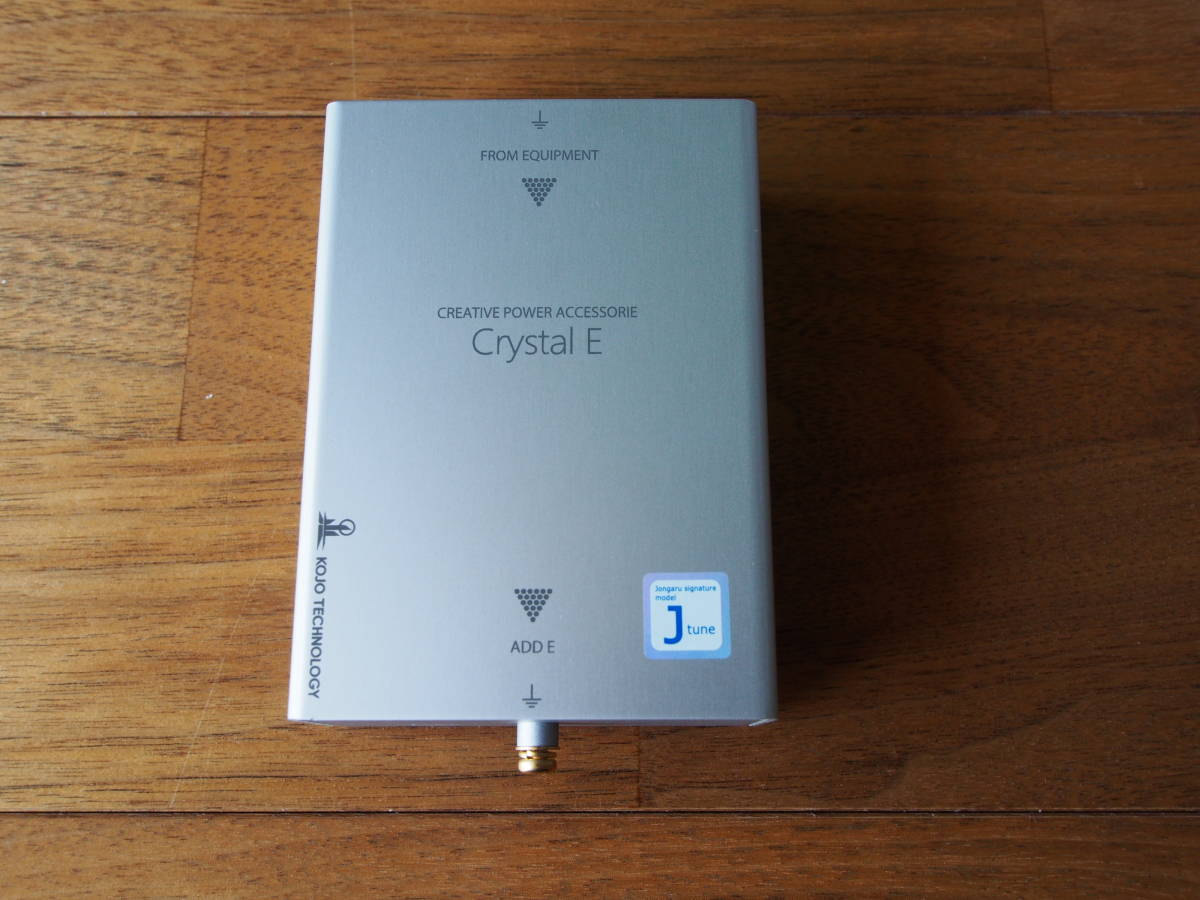 ヤフオク! -「kojo crystal e」の落札相場・落札価格