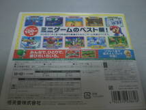 3DS　マリオパーティ100　ミニゲームコレクション_画像3