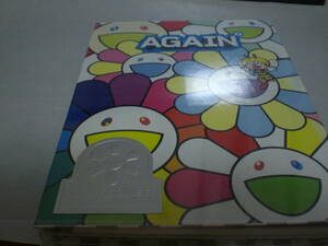 Blu-ray　ゆず　新品・未開封　ALL TIME BEST LIVE AGAIN 1997-2007