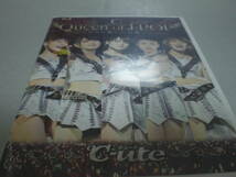 DVD　℃-ute　武道館コンサート２０１３　Queen of J-POP　たどり着いた女戦士　美品_画像1