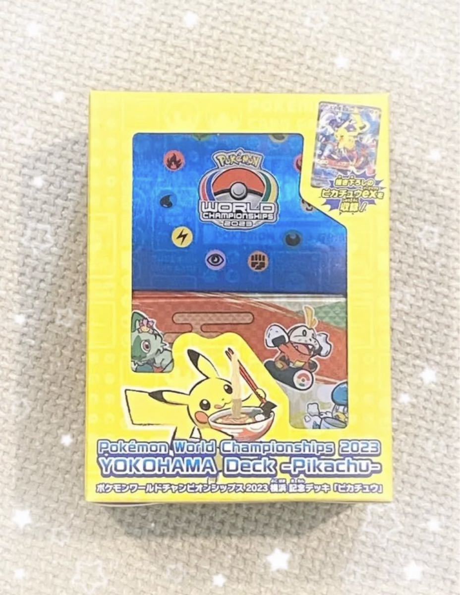 2023年最新】Yahoo!オークション -横浜 カード(ゲーム)の中古品・新品