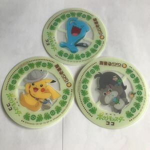 ■昭和レトロ ポケットモンスター　CoCo壱番屋　ポケモン　ココイチコラボ　キャラクターコースター当時物a■検おまけ昔古い玩具