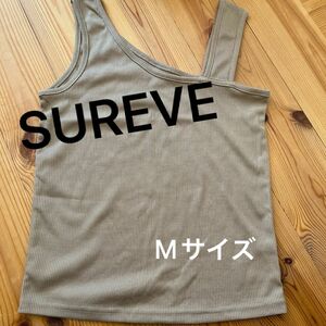 SUREVE リブタンクトップ　変形タンク　アシンメトリー　Mサイズ