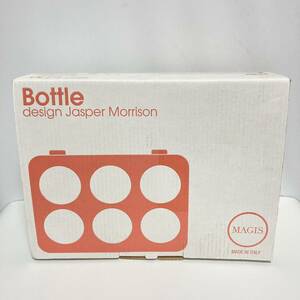 マジス MAGIS 未使用 “Bottle” ボトルラック ワインラック スタッキング ジャスパー・モリソン　ホワイト