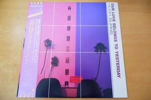 C2-108＜帯付LP/プロモ/美品＞ヒュー・バーンズ / 黄昏のラスト・シーン - 湯川れい子