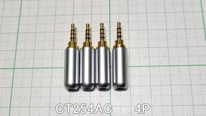 管理番号＝3K143　　自作用　φ2.5mm－4極　超ミニプラグ　　CT254AC 　4個セット