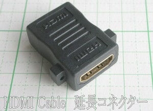  контрольный номер =4D172 HDMI кабель удлинение для адаптор 1 шт 