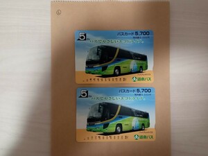  road south bus card approximately 3,420 jpy minute 