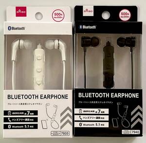 DAISO ・ダイソー　ブルートゥースイヤホン・Bluetooth ★（ＢＴ００６）ホワイト×（1）・ブラック×（1）★発送時追跡番号有り!