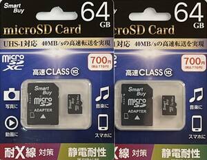 MicroSD CARD64GB【class10】×（２個）TMIMSD-64GB 