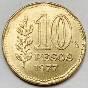 海外コイン　アルゼンチン　10ペソ　③ 1977年