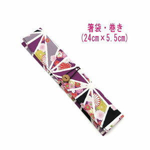  chopsticks sack * to coil (24cm×5.5cm)[ peace pattern flax. leaf flower writing sama purple ]a moon zen/ chopsticks sack / chopsticks inserting / my chopsticks / flower / peace modern /./ plum / old .