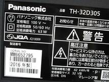 ☆Panasonic パナソニック 32V型 液晶テレビ TH-32D305 2016年製 リモコン付き 通電確認済み☆ S02-1014_画像9