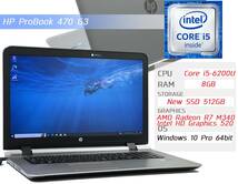 □【Core i5/第6世代/新品SSD/AMD Radeon R7 M340/Win10】 HP ProBook 470 G3 Core i5-6200U RAM 8GB SSD 512GB Webカメラ □W01-1010_画像1