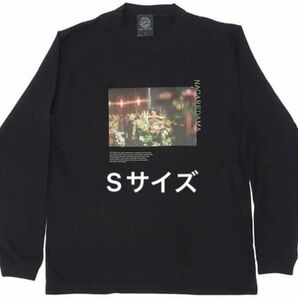 櫻坂46 流れ弾　田村保乃　センター　ロングTシャツ　Sサイズ