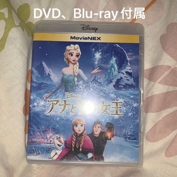 アナと雪の女王 Blu-ray DVD MovieNEX ディズニー Disney 松たかこ