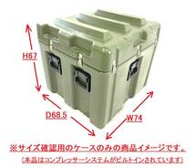 【米軍放出品】エアーコンプレッサー ポータブル酸素発生器用コンプレッサー POGS-33 US-ARMY(C)☆BJ5PM-N#23_画像2