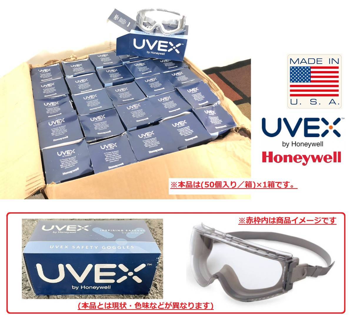 特価 UVEX invictus サイズ55-56 新品未使用-