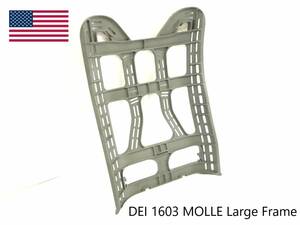 【米軍放出品】☆MOLLE フィールドパックフレーム リュックフレーム サバゲー ミリタリー Down East DEI 1603 Large Frame(120)RI15XK-2#23