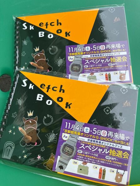 JRA京都競馬場　抽選券付き2冊セット