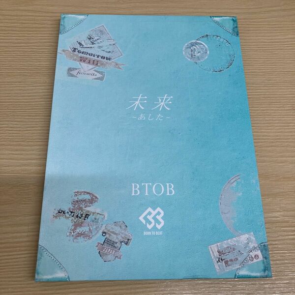 未来 〜あした〜（初回限定盤） （タワーレコード限定） （ＤＶＤ付） ＢＴＯＢ　CD