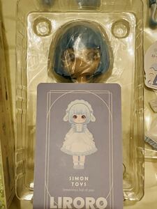 LIRORO（リロロ）　夏日の島 「薄荷楽園」　SIMONTOYS CLUB DOLL ブラインドドール