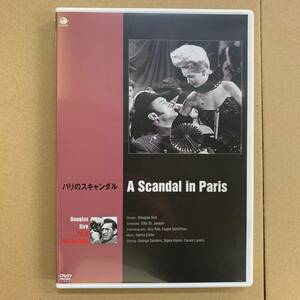 [DVD] パリのスキャンダル [BWD-2193] A Scandal In Paris/ダグラス・サーク/メロドラマ巨匠/ジョージ・サンダース/ハリウッド/映画